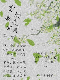 书名正在修改_1567436678278927234