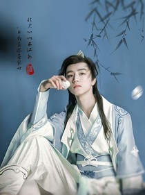 三生三世，你是我的