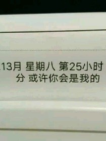 明星變形之你還愛(ài)我嗎
