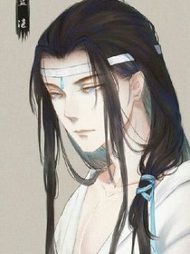走尸是二哥哥？