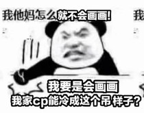 庫子