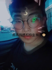 燕燕死了