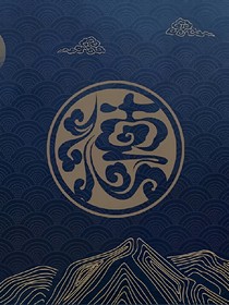 德云：用盡一切奔向你們