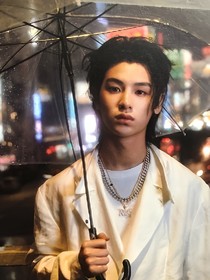 黃明昊，愛我可好？
