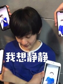 马嘉祺：同桌太高冷