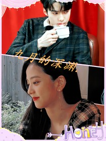 九月的深淵.