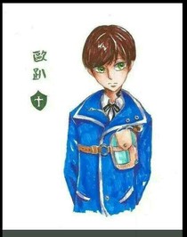 萌學(xué)園之不一樣的人生