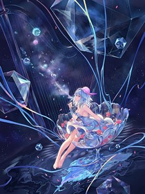 星學(xué)院：死神信使