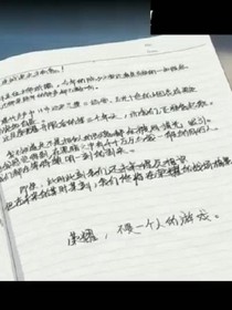 全高之什么是荣耀
