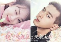 亲爱的，执爱的