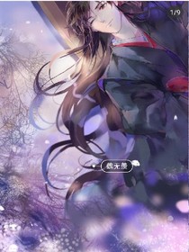 本姑娘名叫魏然??！