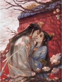 王妃，请赐福