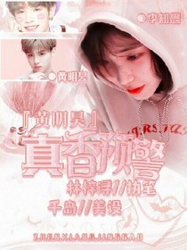 justin:真香预警