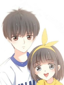 青梅竹馬：夫人不要再躲了