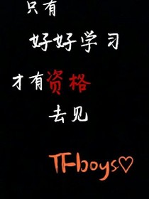 十年我们一起走