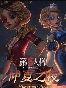 莊園日志