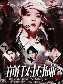 EXO:前任對對碰
