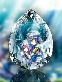 絕世之伴龍成神