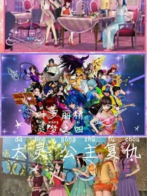 葉羅麗精靈夢之四大靈犀公主復(fù)仇
