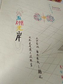 星夜離遇-d210