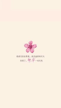 时间定格在那一瞬间