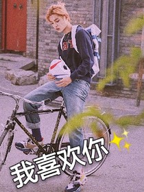满眼是你