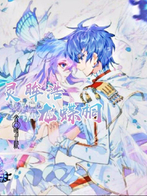 斗罗系列现代文