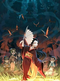 第五之梦