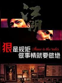 走上巅峰的我