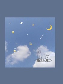你是眼中萬千星辰