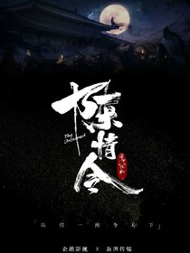 陳情令：馬甲超多-d431