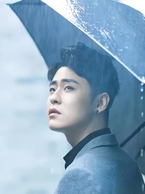 （张云雷）鬼迷心窍