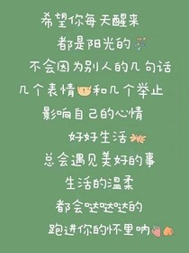 校園重生之商女歸來(lái)
