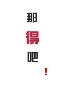 創(chuàng)造營(yíng)2019：我到底來(lái)干嘛的