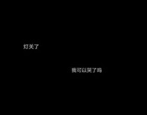 那年的Monstar
