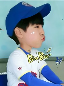 我们的少年时代之韩怡希