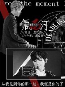 EXO：氟西汀
