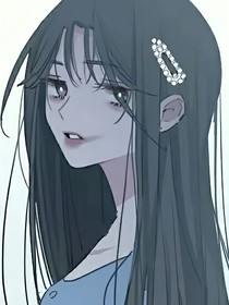 怡承之恋