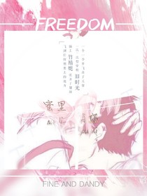 蜜里有你