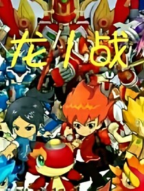 熠末的身份