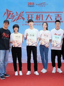 少年派2之余生有你會(huì)更好