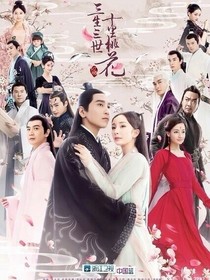 你我爱情到底还有多少