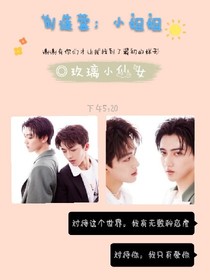 创造营：小姐姐
