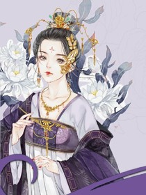 充钱王妃