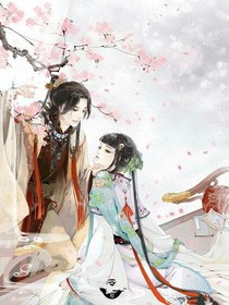 穿书女配升仙转