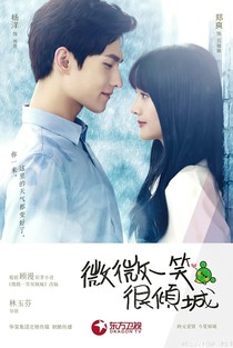 微微一笑很傾城之婚后生活2