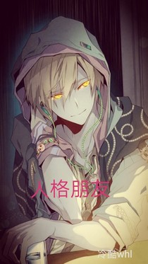 人格朋友
