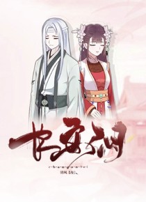 陌染封面出單