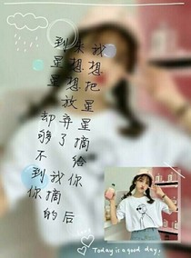 一生所向