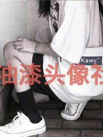 油漆头像社